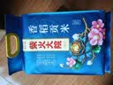柴火大院 香稻贡米 东北大米 香米 粳米5kg/10斤 实拍图