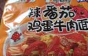 康师傅方便面 经典番茄鸡蛋牛肉面五连包115g*5 泡面袋装 田曦薇同款 实拍图
