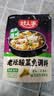 好人家老坛酸菜鱼调料390g  经典原味酸菜脆爽一料多用 实拍图