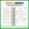 2026秋季53天天练小学数学一年级上册RJ人教版五三天天练5 3天天练5.3天天练5·3天天练学霸培优学霸提优 数学能力 实拍图