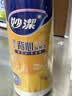 妙洁 背心式厚实保鲜袋 大号330只 食品级加厚手提 实拍图