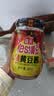 海天 辣黄豆酱 800g 非转基因黄豆 微辣黄豆酱 阳光酿晒 调味 实拍图