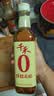 千禾 9度糯米醋500ml 【0添加】 酿造食醋 炒菜凉拌 腌制调味 实拍图