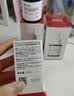 达尔肤（DR.WU）杏仁酸精华液8% 10ml 水杨酸抗痘祛斑 护肤生日礼物 美白版混发 实拍图