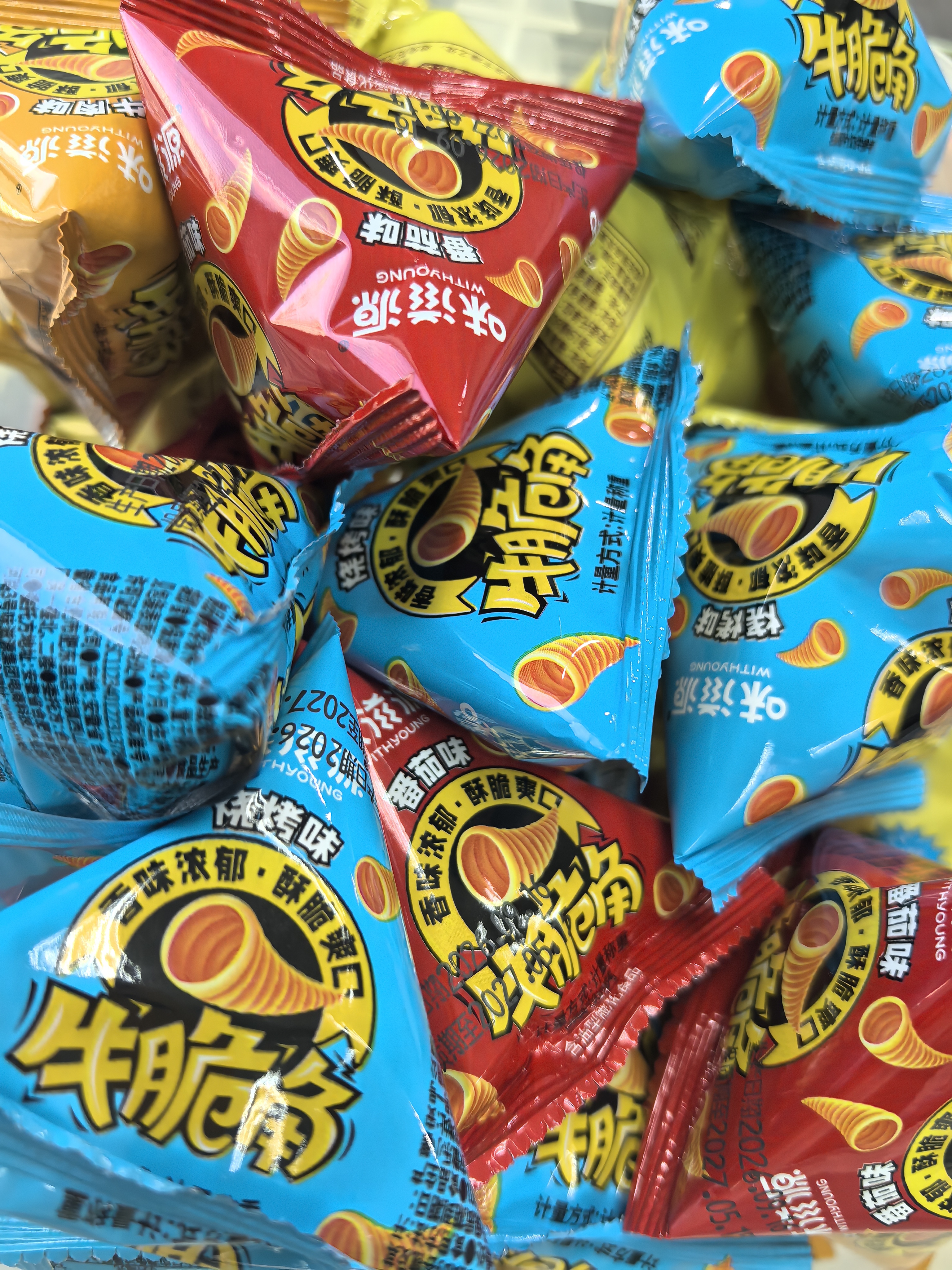 味滋源牛脆角200g 盒装休闲零食小吃妙脆角下午茶休闲零食网红小吃 实拍图
