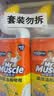 威猛先生（Mr Muscle）去渍洁厕灵 750g*2瓶 柠檬草香 马桶清洁 强力除垢 卫生间 实拍图