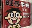 旺旺旺仔牛奶  245ml*12瓶  儿童营养早餐奶  送礼佳品 礼盒装 实拍图