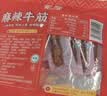 蒙都 麻辣牛筋 麻辣味 袋装 散称约300g 约14-16小袋 休闲零食  清真 实拍图