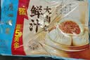 广州酒家鲜汁大肉包390g*2袋 12个 早餐半成品小笼包生鲜速食早茶面点生鲜 实拍图