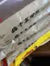 和善园梅干菜肉包 780g 12只 早餐面点儿童包子馒头加热速食 实拍图