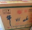 牛栏山 陈酿 白牛二 白瓶 口粮酒 浓香风格 52度 500ml*12瓶 整箱装 实拍图