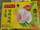 湾仔码头韭菜猪肉水饺1320g66只速食面点生鲜饺子夜宵儿童早餐速冻半成品 实拍图