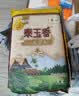 福临门 泰玉香大米 一品香米 10斤 实拍图