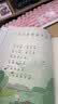 和大人一起读（升级版） 人教版快乐读书吧 一年级上册套装（共4册）与2024秋新版教材配套使用（含音频资源）一年级课外阅读必读 （新旧封面随机发货） 实拍图