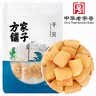 方家铺子中华老字号五星干贝50g(3小袋)海鲜干货瑶柱扇贝火锅煲粥 实拍图