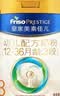 美素佳儿（Friso）皇家幼儿配方奶粉 3段（1-3岁幼儿适用）800g 乳铁蛋白 (新国标) 实拍图
