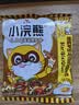 统一小浣熊 滋滋烤肉味干脆面 35g*30包 整箱装儿时美食干脆面方便面 实拍图