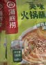 海底捞火锅蘸料量贩（原味180g*3+香辣180g*3）组合1080g芝麻酱 烧烤 实拍图