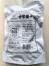 方家铺子新疆和田骏枣500g红枣新疆特级大枣滋补零食老煲汤煮粥 实拍图