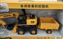 妈宝孖宝挖掘机玩具儿童1-3-6岁2超大号挖土机儿童翻斗工程车男孩宝宝3合1 实拍图