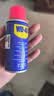 WD-40除锈润滑剂蓝牙耳机仓触点氧化清洗剂电池仓铁锈铜锈清洁剂润滑油 实拍图