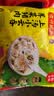湾仔码头上汤小云吞荠菜猪肉600g75只馄饨夜宵速食冷冻儿童早餐速冻半成品 实拍图