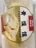 西贝莜面村【99元10件】牛肉馅饼包子纸皮烧麦黄馍馍儿童早餐杂粮生鲜 黄馍馍180g（2个） 实拍图