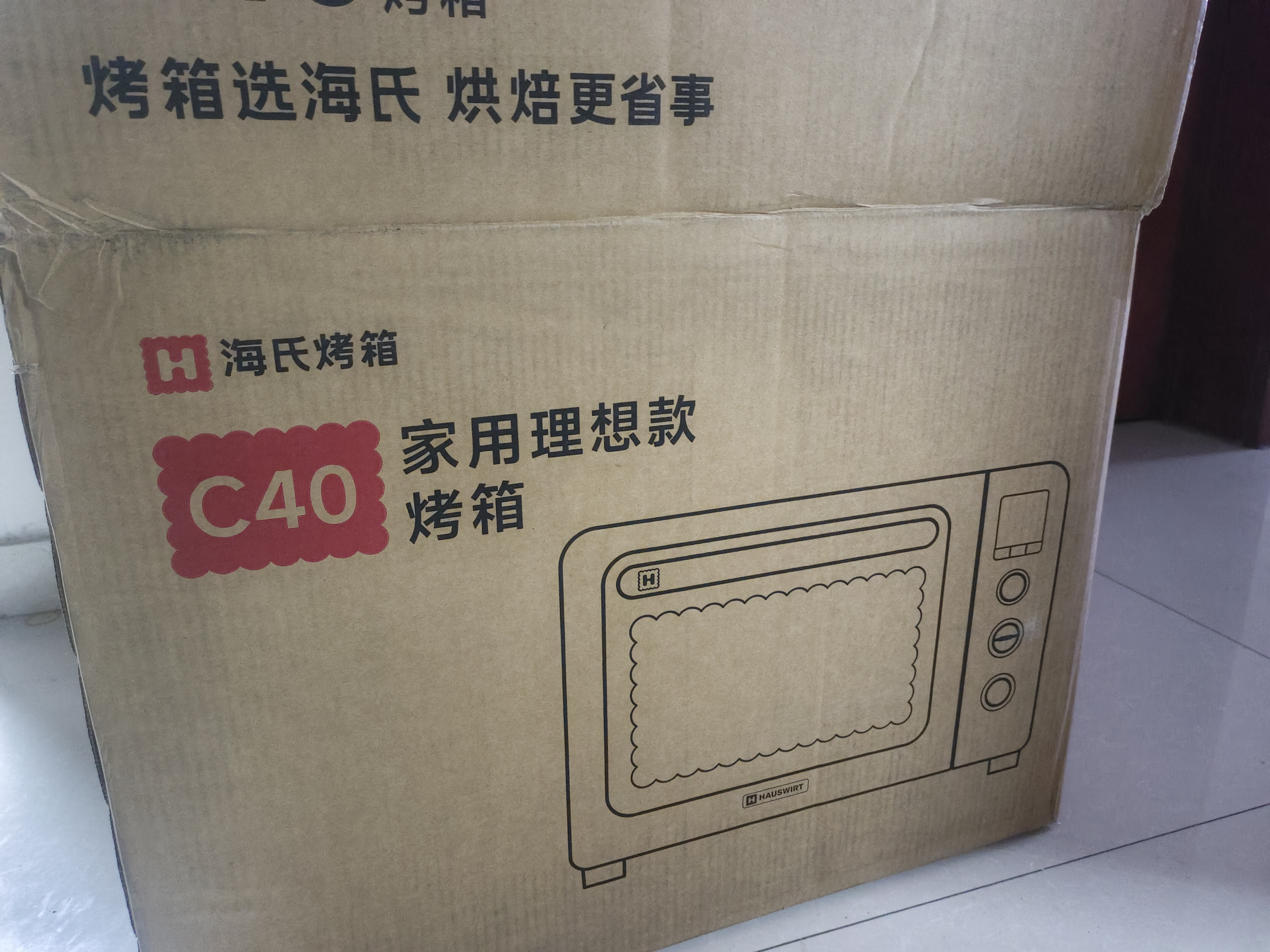 海氏（Hauswirt）C40三代电烤箱家用专业烘焙搪瓷内胆多功能大容量发酵一体机侧风机上色均匀 湖水绿 40L 实拍图