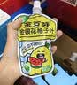 金豆芽金银花柚子汁儿童果汁饮品送礼盒装户外便携饮料100ml*13袋 实拍图