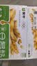 蒙牛早餐风味奶麦香味250ml*16盒 早餐伴侣燕麦醇香 送礼礼盒 实拍图