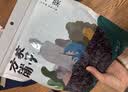 方家铺子中华老字号有机紫菜50g/袋海带虾皮紫菜蛋花汤孕妇免洗 实拍图
