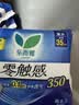乐而雅花王零触感特薄夜用护翼型卫生巾35cm8片姨妈巾京东自营新国标 实拍图