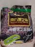南方黑芝麻黑芝麻糊1000g/袋 营养早餐丨膳食纤维丨入口醇香丨零食丨食品 实拍图