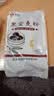 新良黑全麦粉500g*5袋 黑小麦全麦面粉 粗粮杂粮面粉 烘焙原料  实拍图
