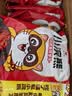 统一小浣熊 招牌香辣蟹味干脆面 35g*30包 整箱装儿时美食干脆面 实拍图