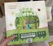 爷爷的农场宝宝辅食婴幼儿米粉核桃油面条尝鲜4件套【不参与店铺满赠/集件】 实拍图
