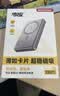 传应南孚苹果磁吸充电宝3C认证10000mAhPD20W快充 Magsafe移动电源适用iPhone18/1716小米华为可登机 实拍图