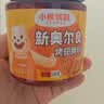 小熊驾到【美食大赛同款】新奥尔良腌料蜜汁味140g儿童炸鸡翅烧烤调味料 实拍图