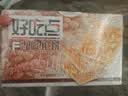 好吃点香脆腰果饼800g 办公室休闲零食薄脆饼干团购礼盒独立包装 实拍图