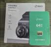 360行车记录仪G300plus版2K超高清 星光夜视150°大广角车载停车监控 实拍图