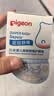 贝亲（Pigeon）婴儿植物舒缓护臀膏 屁屁霜屁屁乐 45g IA304 实拍图