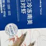 PHUKEY SEA特大盐冻南美白对虾 只只分离 海鲜水产 3斤 (31-45只) 实拍图