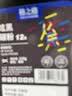 格之格12a硒鼓碳粉 适用hp m1005墨粉 2612a硒鼓 惠普1020墨粉 1010 3050佳能lbp2900打印机碳粉 炫黑6支装 实拍图