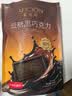 歌斐颂无蔗糖黑巧克力 350g 京东专供 80%纯可可脂零食配料干净约70片 实拍图