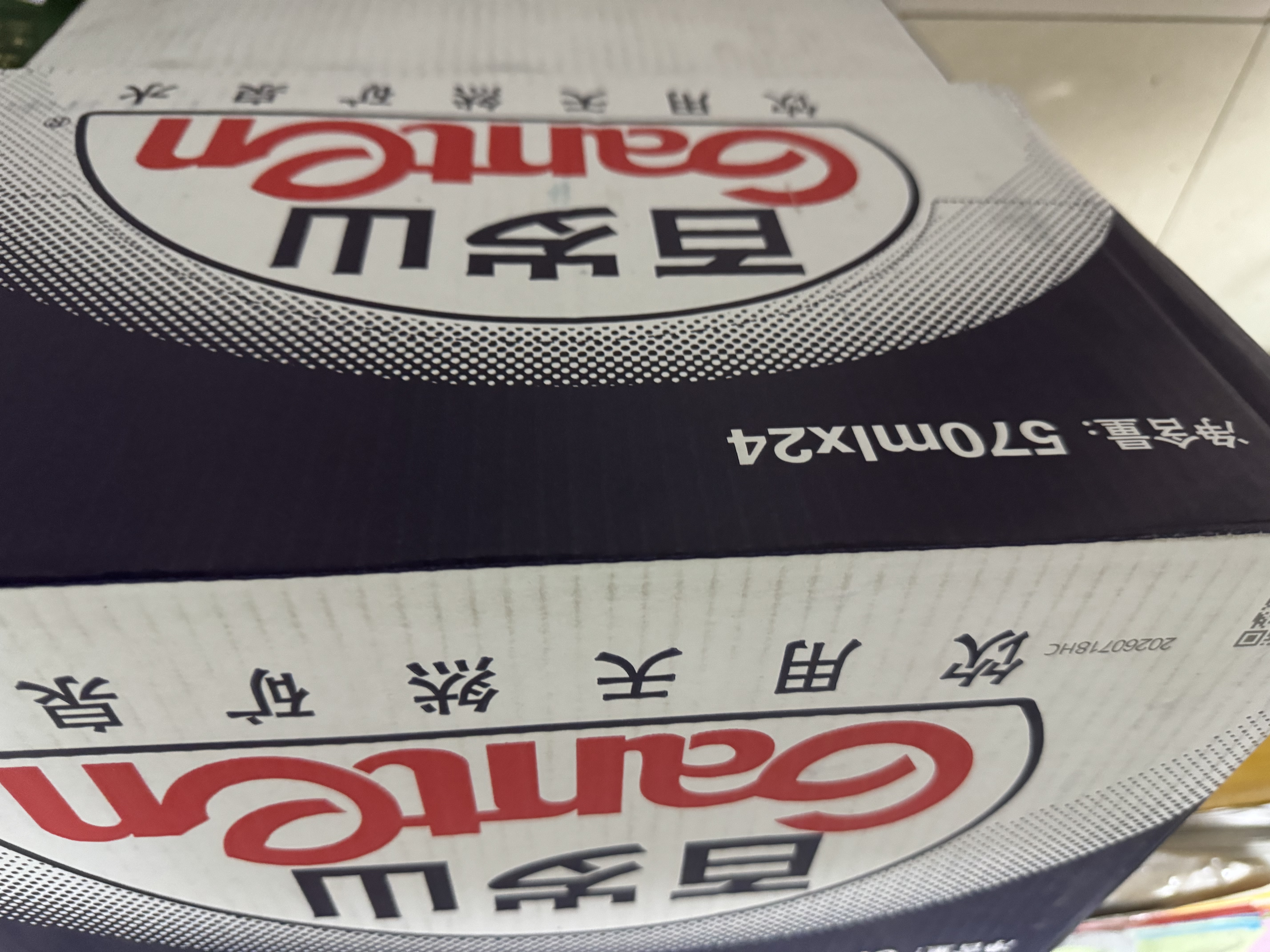 景田百岁山 天然矿泉水 570ml*24瓶 整箱装 会议办公 日常健康饮用水 实拍图