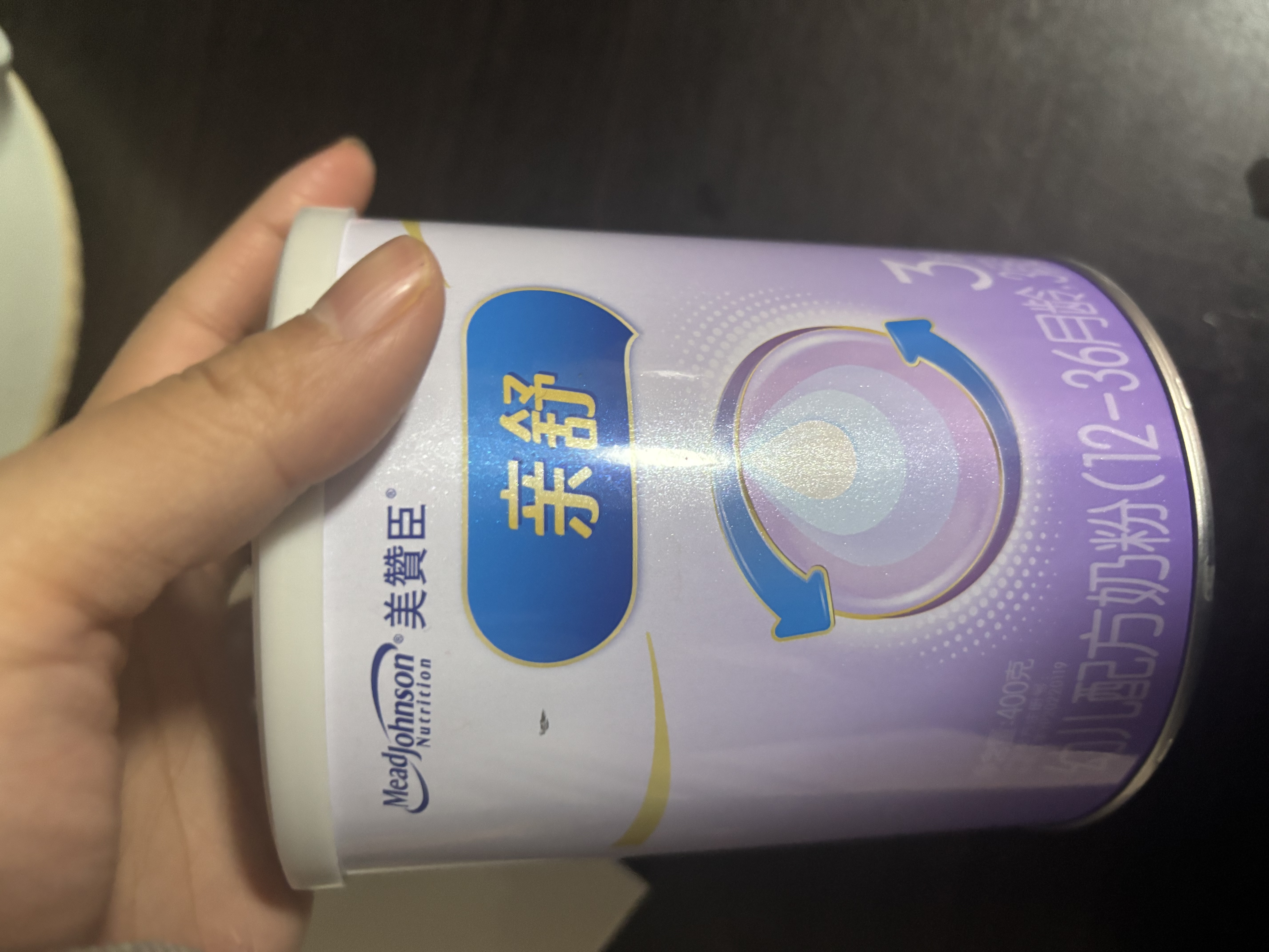 美赞臣亲舒3段奶粉 幼儿配方奶粉 800g 1-3岁 部分水解蛋白 实拍图