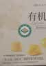 良品铺子有机甘栗仁500g/10袋免剥即食板栗仁糯叽整颗大栗子坚果送礼 实拍图