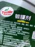 龟牌（Turtle Wax）纳米汽车镀膜剂车漆镀膜封釉液体上光汽车用品TC-123005 实拍图