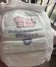 名典泰迪一体拉拉裤L码54片【9-12kg】婴儿尿不湿超薄干爽尿裤男女通用 实拍图