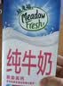 纽麦福（Meadow fresh）3.5g蛋白质低脂高钙牛奶部分脱脂纯牛奶新西兰进口奶250ml*24盒 实拍图